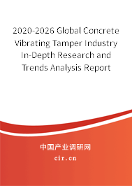 2020-2026 Global Concrete Vibrating Tamper Industry In-Depth Research and Trends Analysis Report 2020-2026 Global Concrete Vibrating Tamper Industry In-Depth Research and Trends Analysis Report