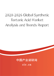 2020-2026 Global Synthetic Tartaric Acid Market Analysis and Trends Report 2020-2026 Global Synthetic Tartaric Acid Market Analysis and Trends Report
