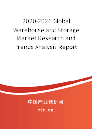 2020-2026 Global Warehouse and Storage Market Research and Trends Analysis Report 2020-2026 Global Warehouse and Storage Market Research and Trends Analysis Report