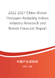 2022-2027 China Water Pressure Reducing Valves Industry Research and Trends Forecast Report 2022-2027 China Water Pressure Reducing Valves Industry Research and Trends Forecast Report
