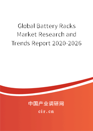 Global Battery Racks Market Research and Trends Report 2020-2026 Global Battery Racks Market Research and Trends Report 2020-2026
