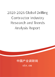 2020-2026 Global Drilling Contractor Industry Research and Trends Analysis Report 2020-2026 Global Drilling Contractor Industry Research and Trends Analysis Report