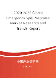 2020-2026 Global Emergency Spill Response Market Research and Trends Report 2020-2026 Global Emergency Spill Response Market Research and Trends Report
