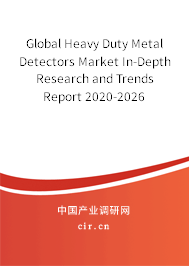 Global Heavy Duty Metal Detectors Market In-Depth Research and Trends Report 2020-2026