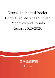 Global Horizontal Peeler Centrifuge Market In-Depth Research and Trends Report 2020-2026 Global Horizontal Peeler Centrifuge Market In-Depth Research and Trends Report 2020-2026