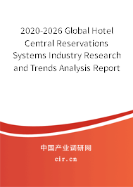 2020-2026 Global Hotel Central Reservations Systems Industry Research and Trends Analysis Report