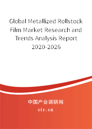 Global Metallized Rollstock Film Market Research and Trends Analysis Report 2020-2026 Global Metallized Rollstock Film Market Research and Trends Analysis Report 2020-2026