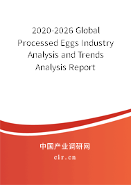 2020-2026 Global Processed Eggs Industry Analysis and Trends Analysis Report 2020-2026 Global Processed Eggs Industry Analysis and Trends Analysis Report