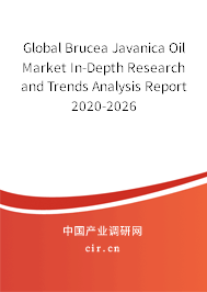 Global Brucea Javanica Oil Market In-Depth Research and Trends Analysis Report 2020-2026 Global Brucea Javanica Oil Market In-Depth Research and Trends Analysis Report 2020-2026