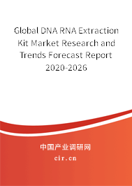 Global DNA RNA Extraction Kit Market Research and Trends Forecast Report 2020-2026