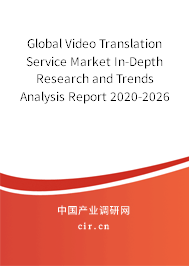 Global Video Translation Service Market In-Depth Research and Trends Analysis Report 2020-2026 Global Video Translation Service Market In-Depth Research and Trends Analysis Report 2020-2026