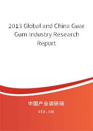 2013 Global and China Guar Gum Industry Research Report 2013 Global and China Guar Gum Industry Research Report