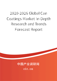 2020-2026 Global Can Coatings Market In-Depth Research and Trends Forecast Report 2020-2026 Global Can Coatings Market In-Depth Research and Trends Forecast Report