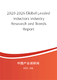 2020-2026 Global Leaded Inductors Industry Research and Trends Report 2020-2026 Global Leaded Inductors Industry Research and Trends Report