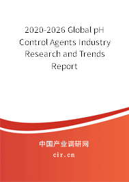 2020-2026 Global pH Control Agents Industry Research and Trends Report 2020-2026 Global pH Control Agents Industry Research and Trends Report
