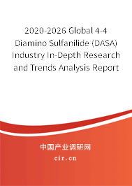 2020-2026 Global 4-4 Diamino Sulfanilide (DASA) Industry In-Depth Research and Trends Analysis Report 2020-2026 Global 4-4 Diamino Sulfanilide (DASA) Industry In-Depth Research and Trends Analysis Report