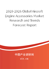 2020-2026 Global Aircraft Engine Accessories Market Research and Trends Forecast Report 2020-2026 Global Aircraft Engine Accessories Market Research and Trends Forecast Report