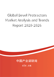 Global Bevel Protractors Market Analysis and Trends Report 2020-2026