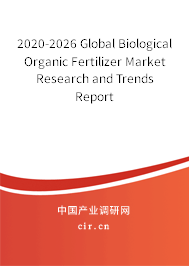 2020-2026 Global Biological Organic Fertilizer Market Research and Trends Report 2020-2026 Global Biological Organic Fertilizer Market Research and Trends Report