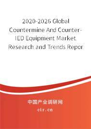 2020-2026 Global Countermine And Counter-IED Equipment Market Research and Trends Report 2020-2026 Global Countermine And Counter-IED Equipment Market Research and Trends Report