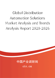 Global Distribution Automation Solutions Market Analysis and Trends Analysis Report 2020-2026 Global Distribution Automation Solutions Market Analysis and Trends Analysis Report 2020-2026
