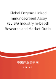Global Enzyme-Linked Immunosorbent Assay (ELISA) Industry In-Depth Research and Market Outlook Report 2021-2027