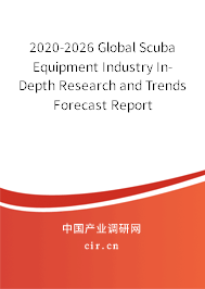 2020-2026 Global Scuba Equipment Industry In-Depth Research and Trends Forecast Report 2020-2026 Global Scuba Equipment Industry In-Depth Research and Trends Forecast Report