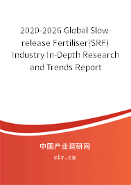 2020-2026 Global Slow-release Fertiliser(SRF) Industry In-Depth Research and Trends Report 2020-2026 Global Slow-release Fertiliser(SRF) Industry In-Depth Research and Trends Report