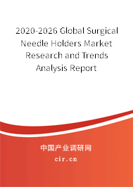 2020-2026 Global Surgical Needle Holders Market Research and Trends Analysis Report 2020-2026 Global Surgical Needle Holders Market Research and Trends Analysis Report