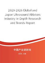 2020-2026 Global and Japan Ultrasound Ablators Industry In-Depth Research and Trends Report 2020-2026 Global and Japan Ultrasound Ablators Industry In-Depth Research and Trends Report