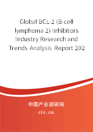 Global BCL-2 (B-cell lymphoma 2) Inhibitors Industry Research and Trends Analysis Report 2020-2026 Global BCL-2 (B-cell lymphoma 2) Inhibitors Industry Research and Trends Analysis Report 2020-2026