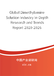 Global Dimethylamine Solution Industry In-Depth Research and Trends Report 2020-2026 Global Dimethylamine Solution Industry In-Depth Research and Trends Report 2020-2026