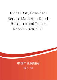 Global Duty Drawback Service Market In-Depth Research and Trends Report 2020-2026 Global Duty Drawback Service Market In-Depth Research and Trends Report 2020-2026