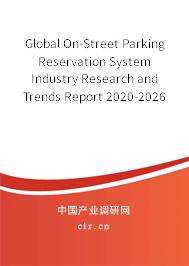 Global On-Street Parking Reservation System Industry Research and Trends Report 2020-2026 Global On-Street Parking Reservation System Industry Research and Trends Report 2020-2026