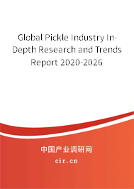 Global Pickle Industry In-Depth Research and Trends Report 2020-2026 Global Pickle Industry In-Depth Research and Trends Report 2020-2026