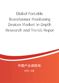 Global Portable Transformer Monitoring Devices Market In-Depth Research and Trends Report 2020-2026 Global Portable Transformer Monitoring Devices Market In-Depth Research and Trends Report 2020-2026