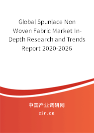 Global Spunlace Non Woven Fabric Market In-Depth Research and Trends Report 2020-2026 Global Spunlace Non Woven Fabric Market In-Depth Research and Trends Report 2020-2026
