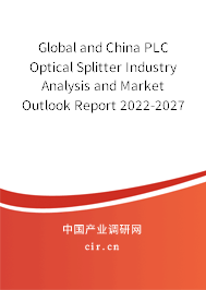 Global and China PLC Optical Splitter Industry Analysis and Market Outlook Report 2022-2027 Global and China PLC Optical Splitter Industry Analysis and Market Outlook Report 2022-2027