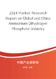 2014 Market Research Report on Global and China Ammonium Dihydrogen Phosphate Industry 2014 Market Research Report on Global and China Ammonium Dihydrogen Phosphate Industry