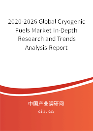 2020-2026 Global Cryogenic Fuels Market In-Depth Research and Trends Analysis Report 2020-2026 Global Cryogenic Fuels Market In-Depth Research and Trends Analysis Report