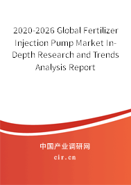2020-2026 Global Fertilizer Injection Pump Market In-Depth Research and Trends Analysis Report 2020-2026 Global Fertilizer Injection Pump Market In-Depth Research and Trends Analysis Report