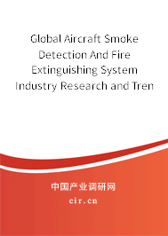 Global Aircraft Smoke Detection And Fire Extinguishing System Industry Research and Trends Analysis Report 2020-2026 Global Aircraft Smoke Detection And Fire Extinguishing System Industry Research and Trends Analysis Report 2020-2026