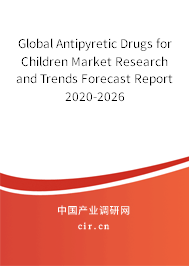 Global Antipyretic Drugs for Children Market Research and Trends Forecast Report 2020-2026