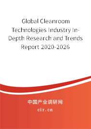 Global Cleanroom Technologies Industry In-Depth Research and Trends Report 2020-2026