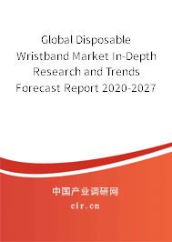 Global Disposable Wristband Market In-Depth Research and Trends Forecast Report 2020-2027 Global Disposable Wristband Market In-Depth Research and Trends Forecast Report 2020-2027
