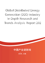 Global Distributed Energy Generation (DEG) Industry In-Depth Research and Trends Analysis Report 2020-2026 Global Distributed Energy Generation (DEG) Industry In-Depth Research and Trends Analysis Report 2020-2026