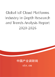 Global IoT Cloud Platforms Industry In-Depth Research and Trends Analysis Report 2020-2026 Global IoT Cloud Platforms Industry In-Depth Research and Trends Analysis Report 2020-2026
