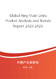 Global Ring Main Units Market Analysis and Trends Report 2020-2026 Global Ring Main Units Market Analysis and Trends Report 2020-2026