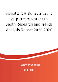 Global 2-(2H-Benzotriazol-2-yl)-p-cresol Market In-Depth Research and Trends Analysis Report 2020-2026 Global 2-(2H-Benzotriazol-2-yl)-p-cresol Market In-Depth Research and Trends Analysis Report 2020-2026
