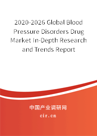 2020-2026 Global Blood Pressure Disorders Drug Market In-Depth Research and Trends Report 2020-2026 Global Blood Pressure Disorders Drug Market In-Depth Research and Trends Report